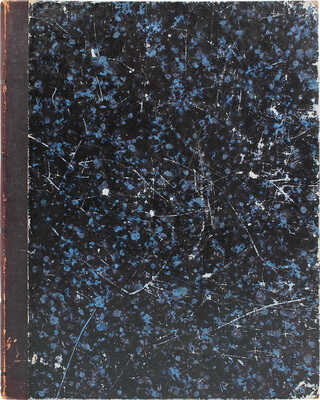 Лот из журнала и альбома «Русский художественный листок» за 1862 г.: